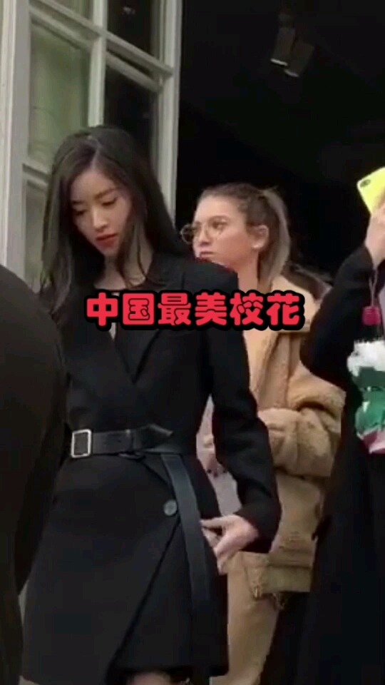 中国最美校花,因为一杯奶茶而火爆全网。
