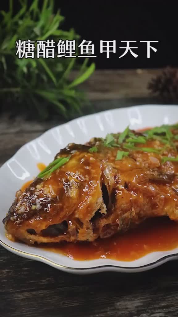 35秒教会你做糖醋鱼,酸酸甜甜,特别开胃美食