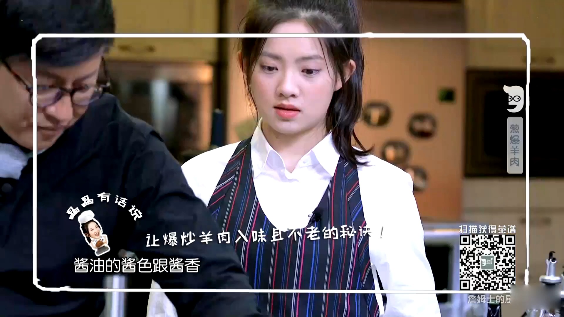 #詹姆士的厨房教你做美食#詹姆士的厨房:葱爆羊肉在家做更好吃,分分钟上演光盘行动!