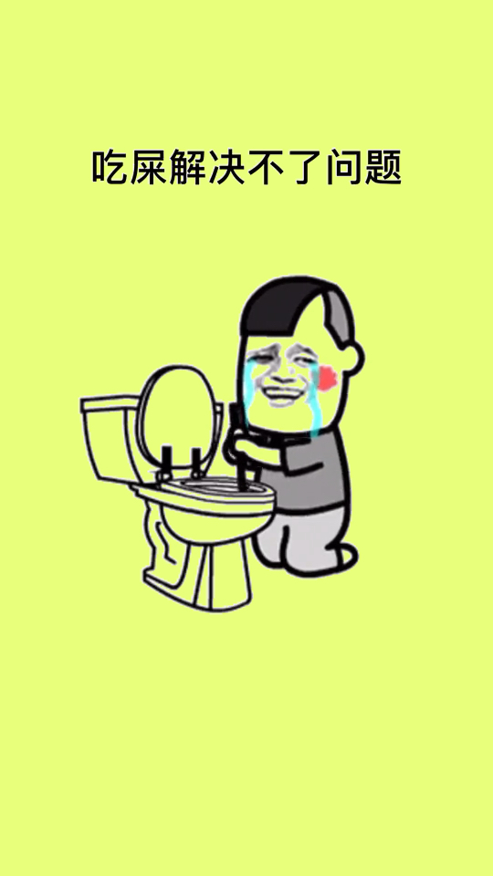 有个调皮的孩子,真的能气死你!