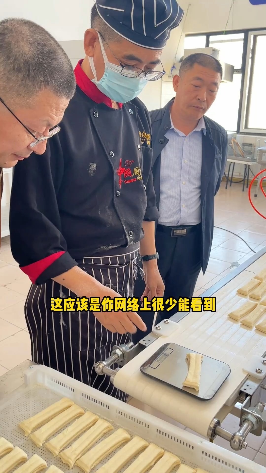 难得一见机器做的国宴小油条,一小时3000根