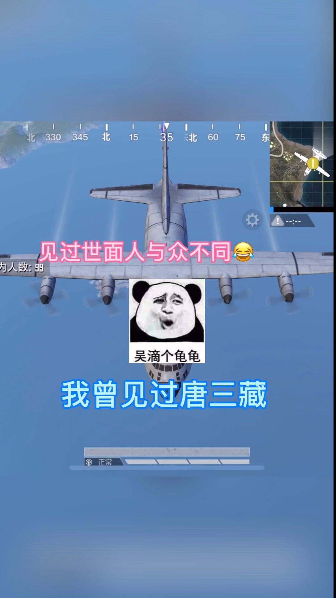 我家鸡有三条腿