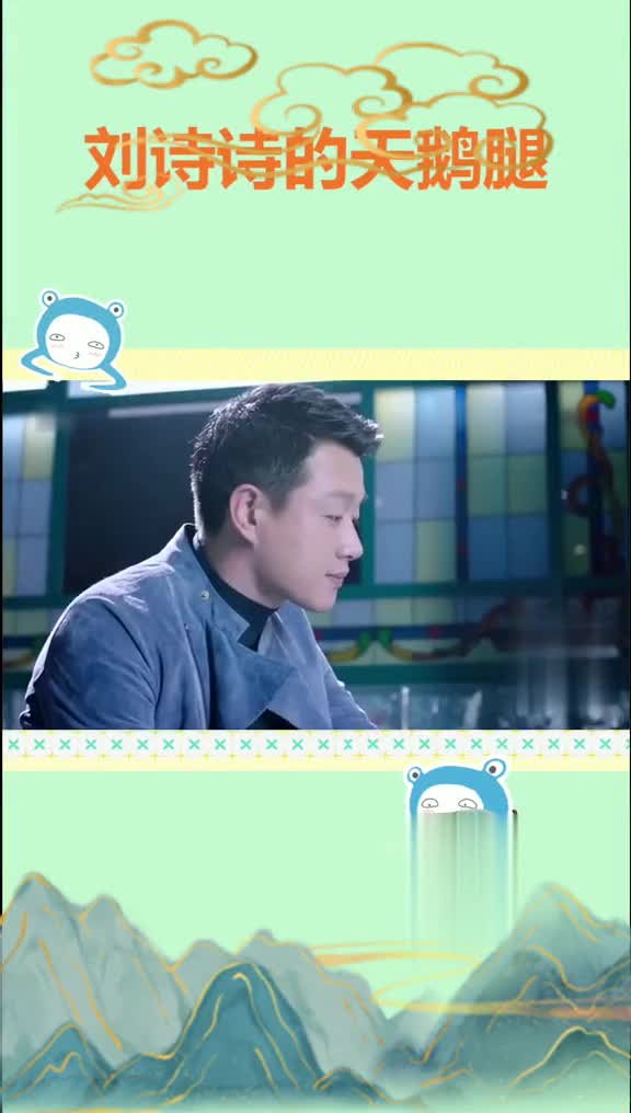 刘诗诗新剧刘诗诗和她的天鹅腿,是芭蕾舞者最后的倔强了!明星