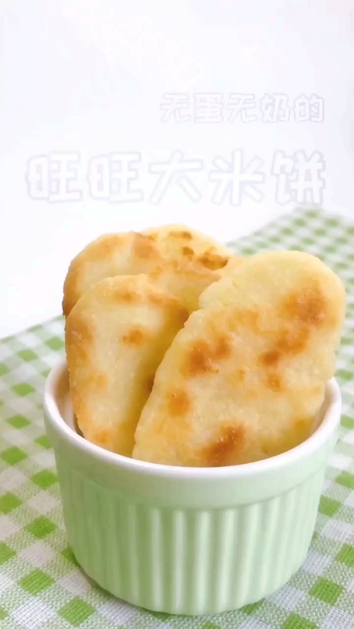 家庭版旺旺雪饼  这么有趣 真的不尝试一下吗