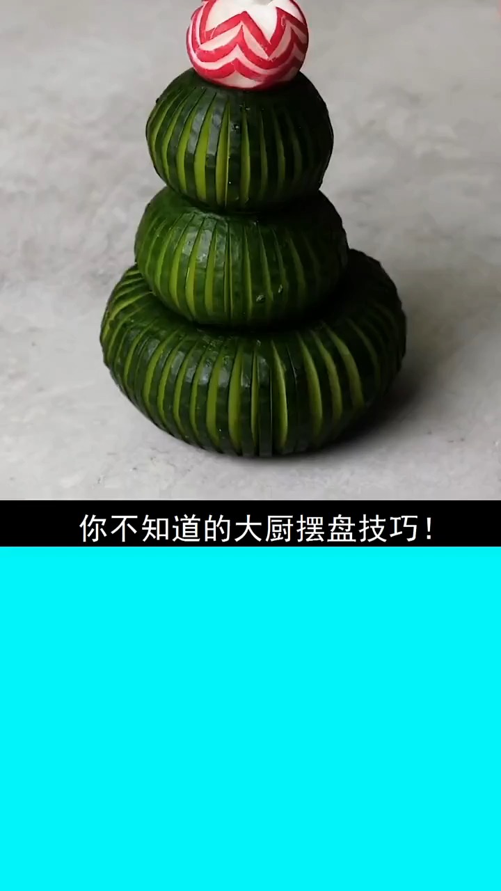 你不知道的大厨摆盘技巧!