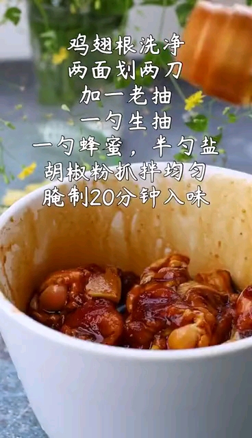 #家乡特色美食#【照烧鸡小腿做法】一口一个好吃到爆炸的照烧小鸡腿,上桌秒光!! 