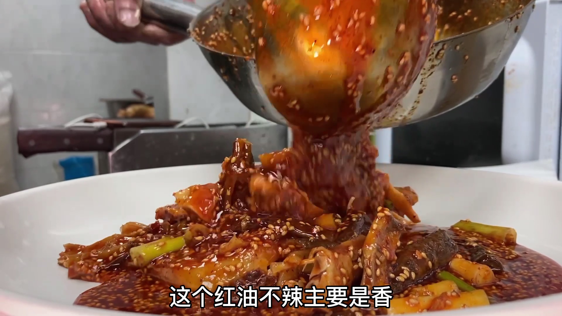 #家乡特色美食#雅安还有这种宝藏美食?不靠颜值的椒麻鸡给你大写的满足