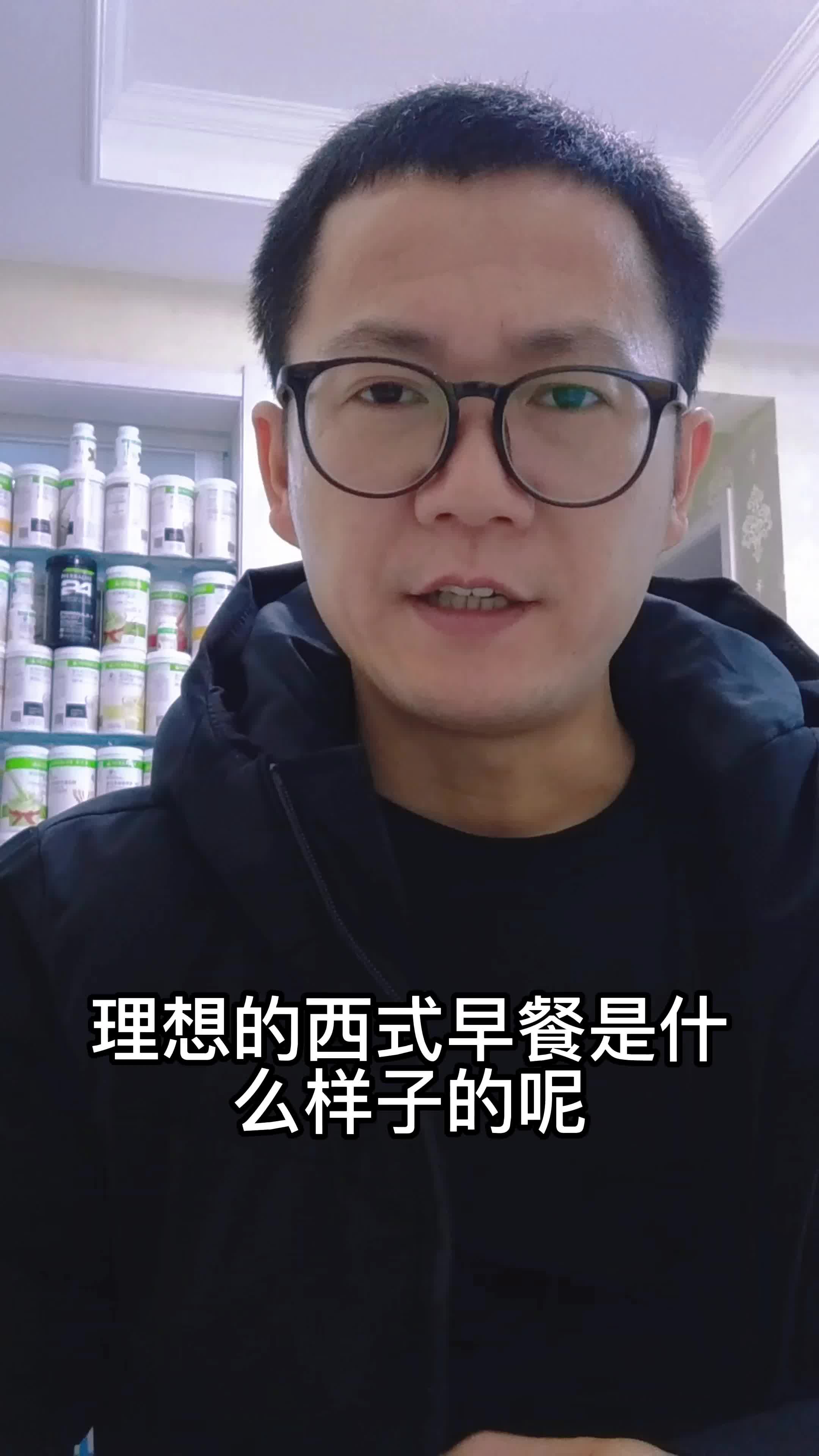 理想的西式早餐是什么样子的呢?