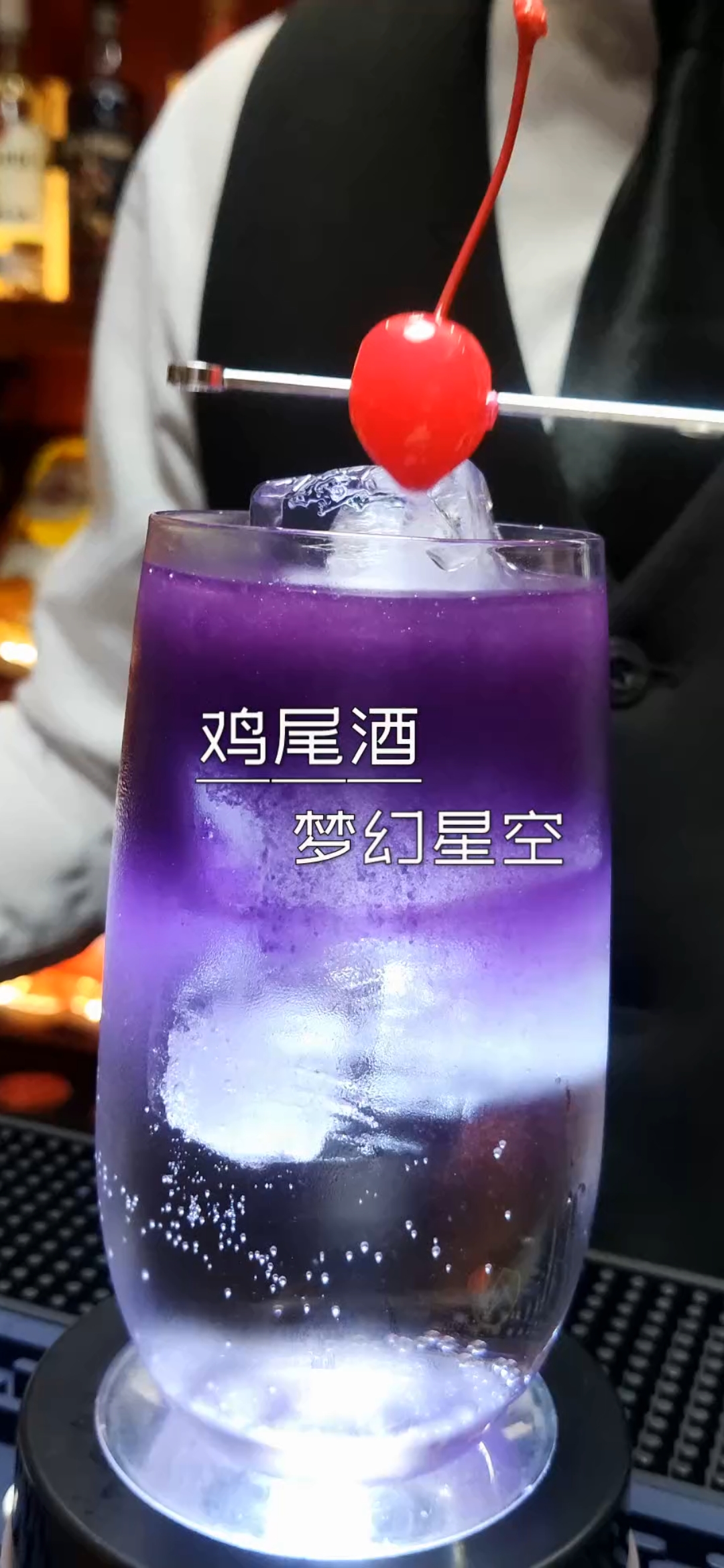 #情感故事#梦幻星空,鸡尾酒教程视频! 临近2020年,你是否也在等待新机遇的出现,加油!