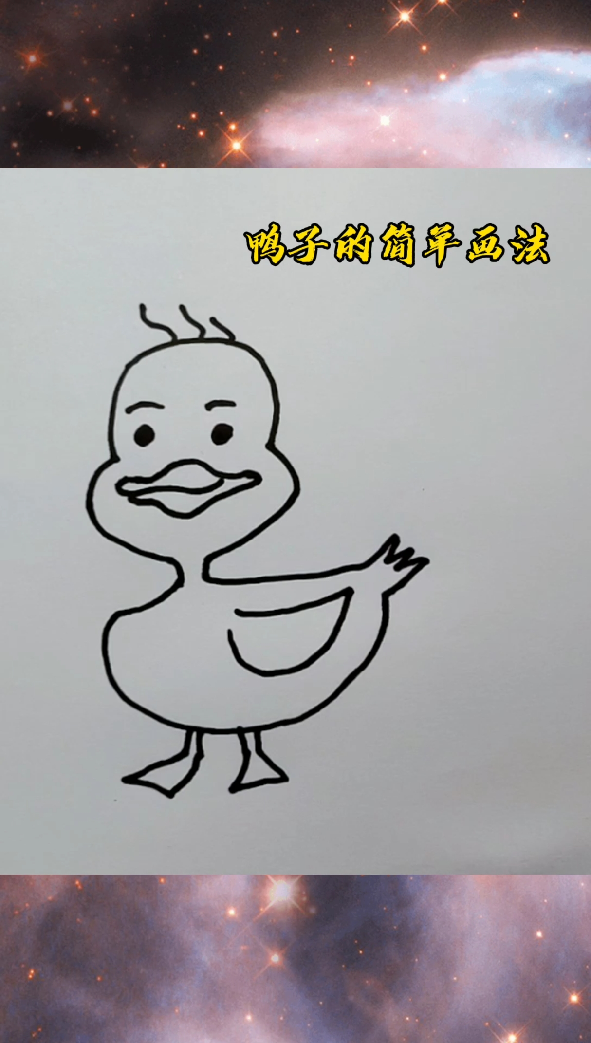 #简笔画#坚持每天画两个简笔画,一个月就可以出师