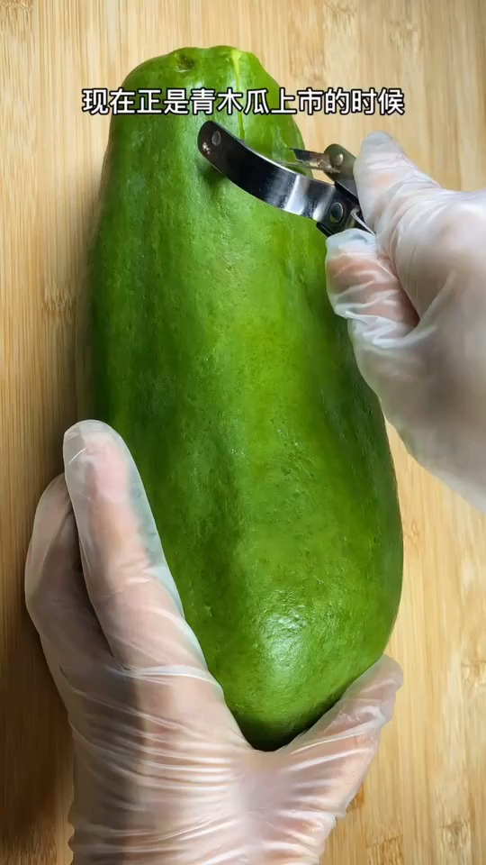 凉拌木瓜,酸辣爽脆