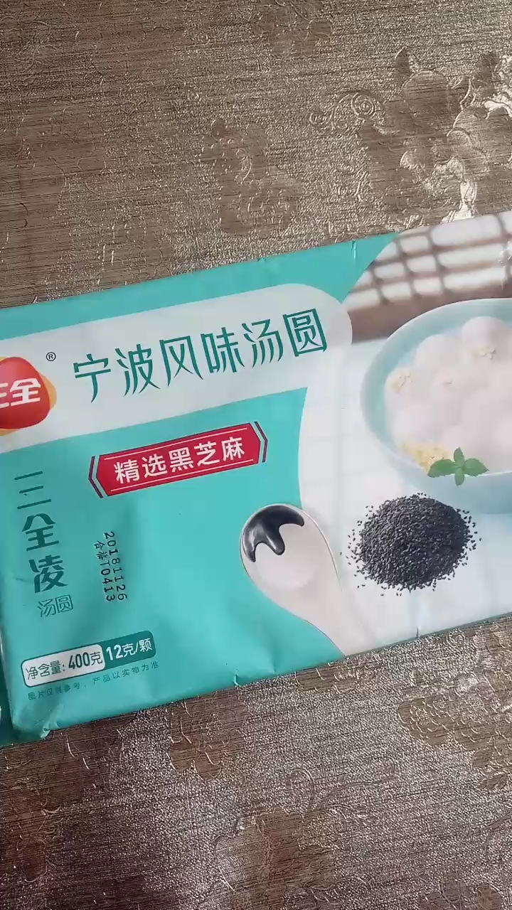 祝大家,元宵节快乐