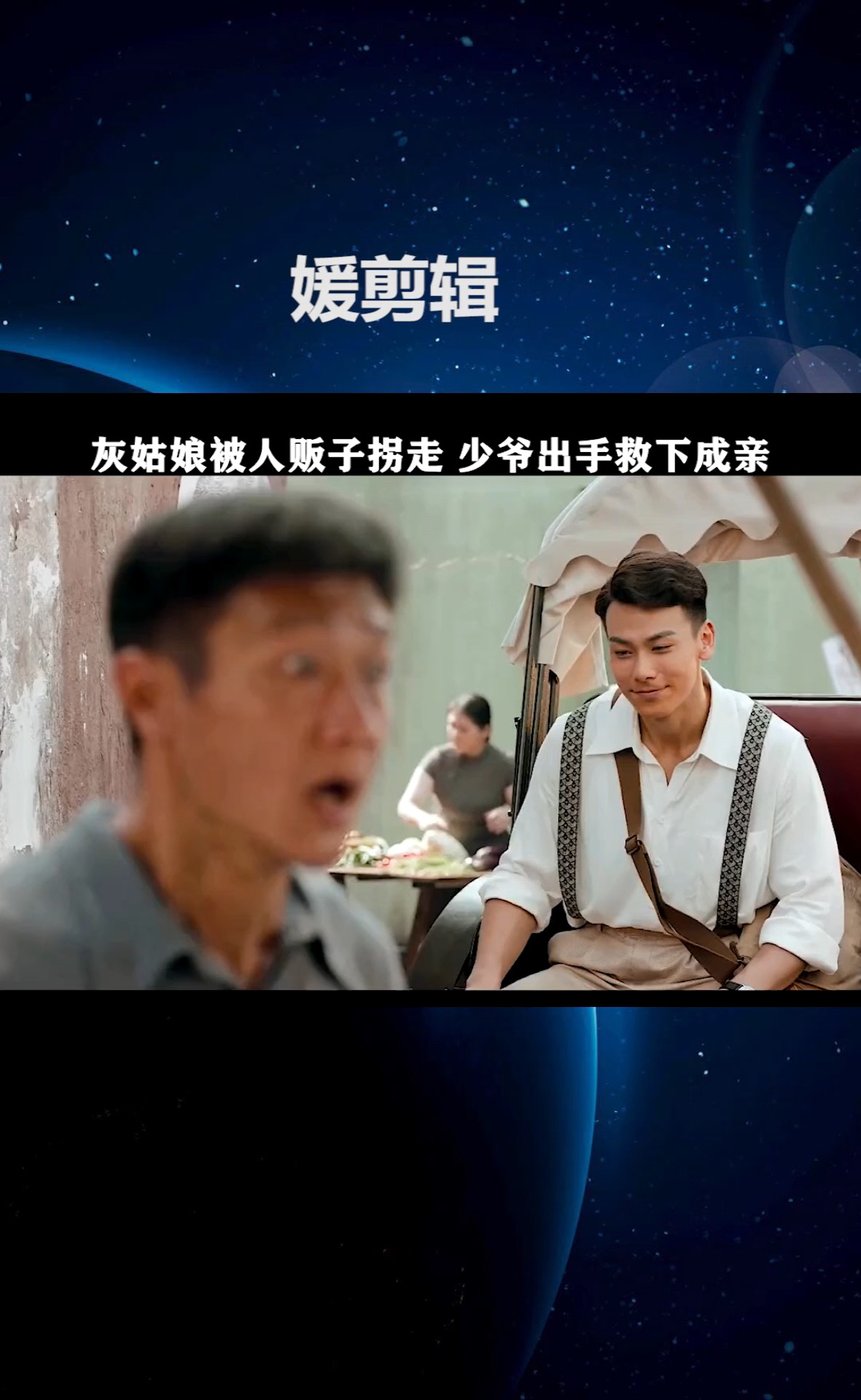 电视剧小娘惹