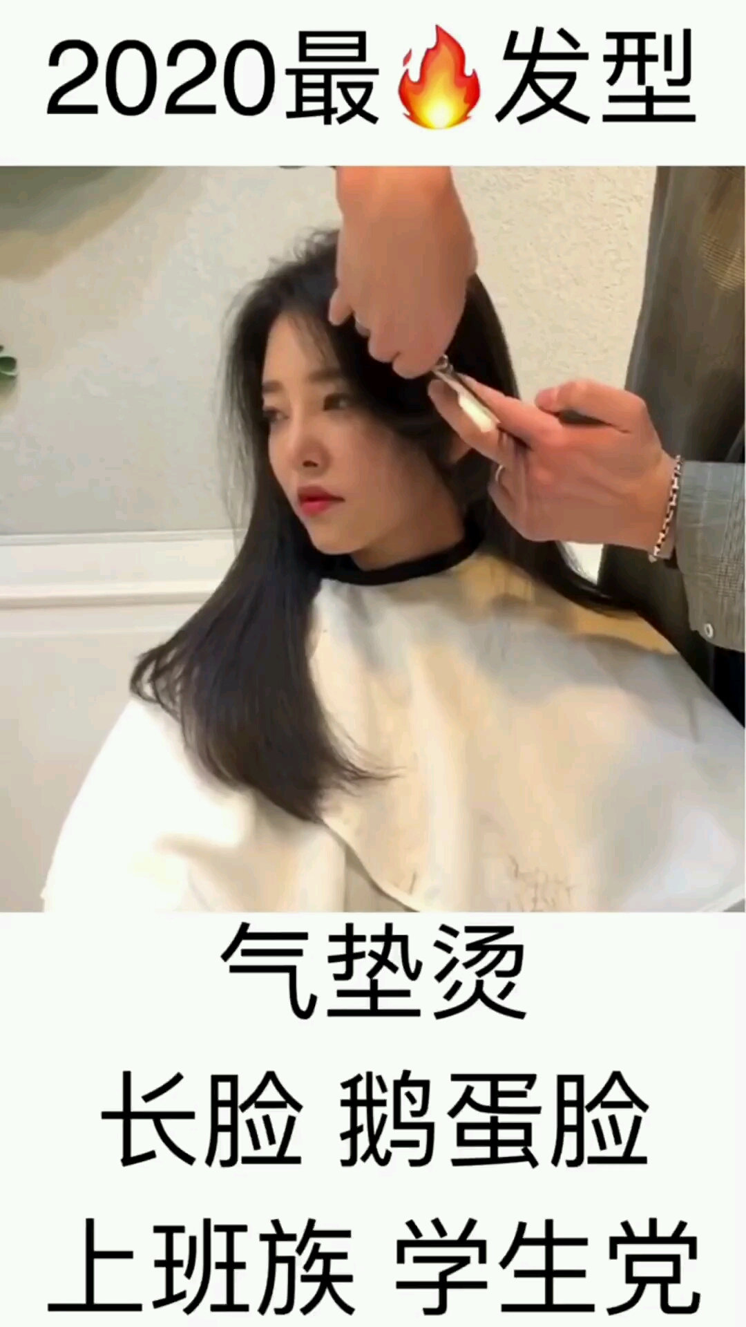 气垫烫