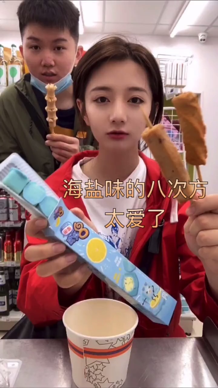 便利店还有好多美味没有打卡,好馋啊!