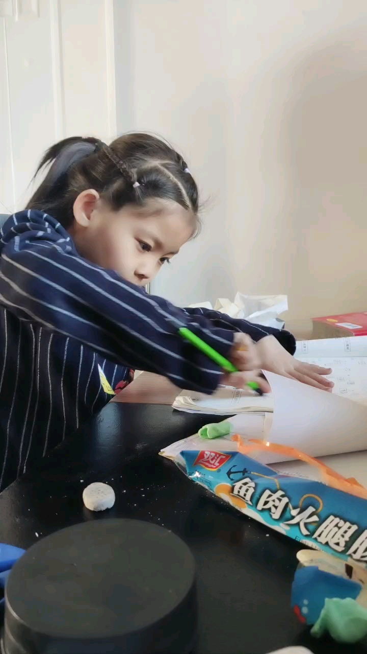 宝贝宝贝