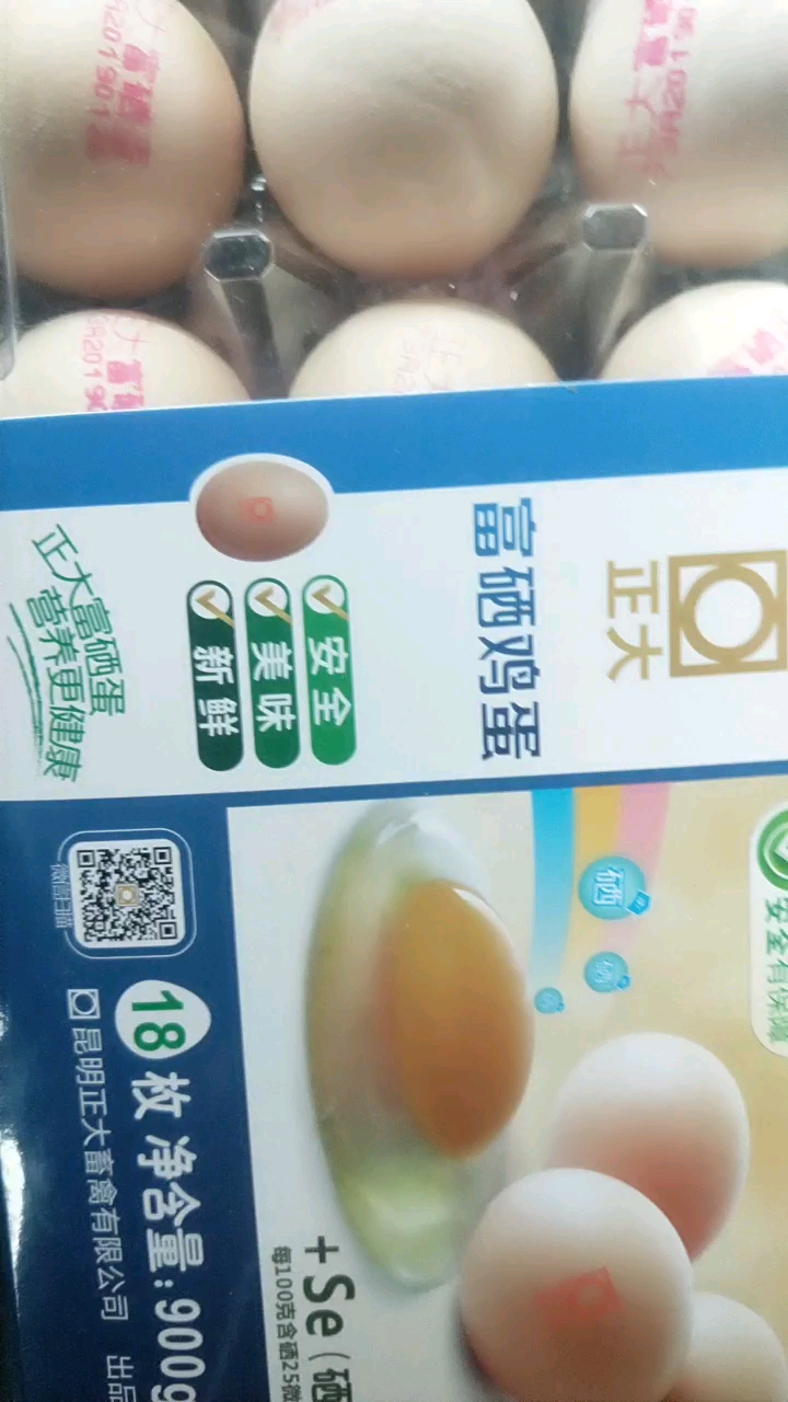 昆明市正宗土鸡蛋