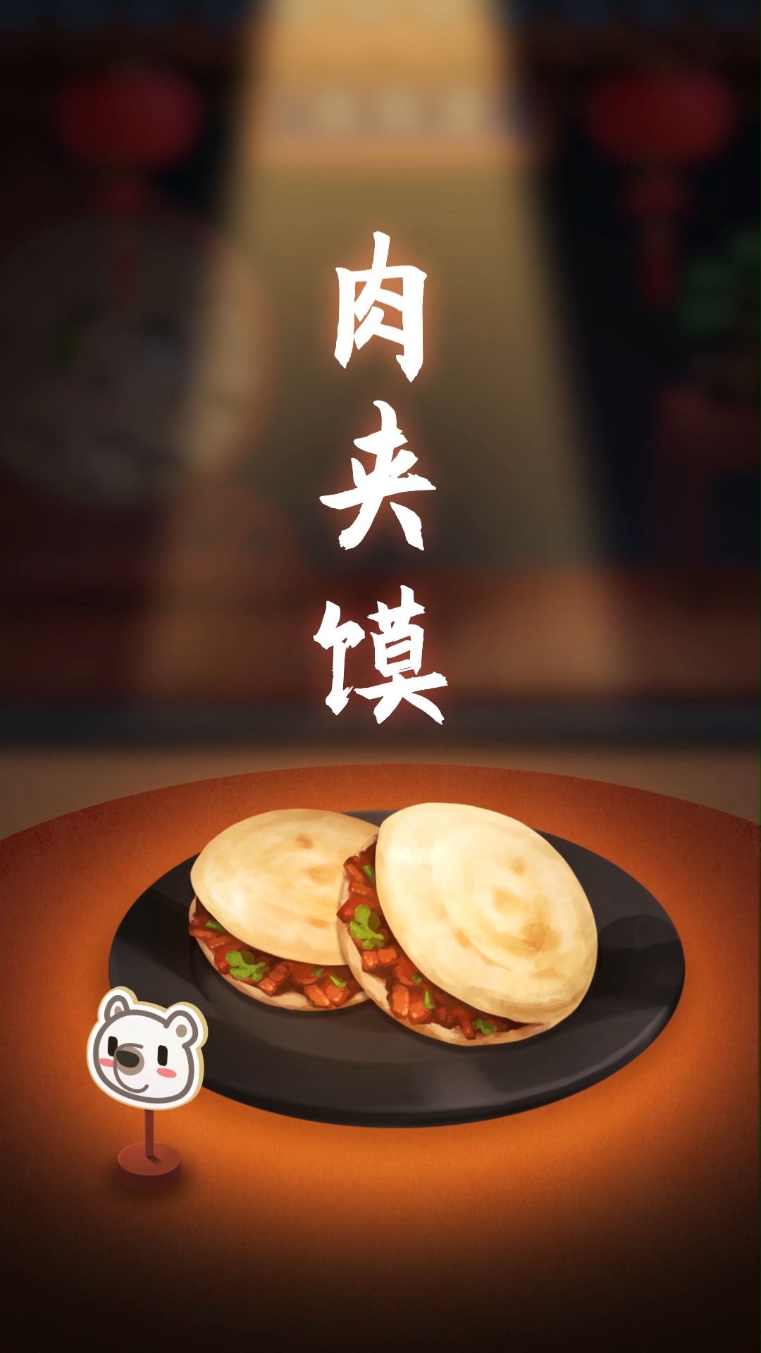 #美食#这视频解开了你多年来的疑惑吗?