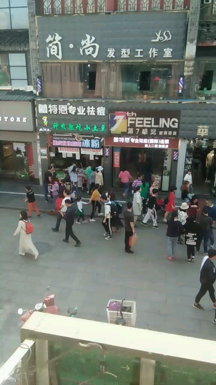 重庆玫瑰糍粑冰粉