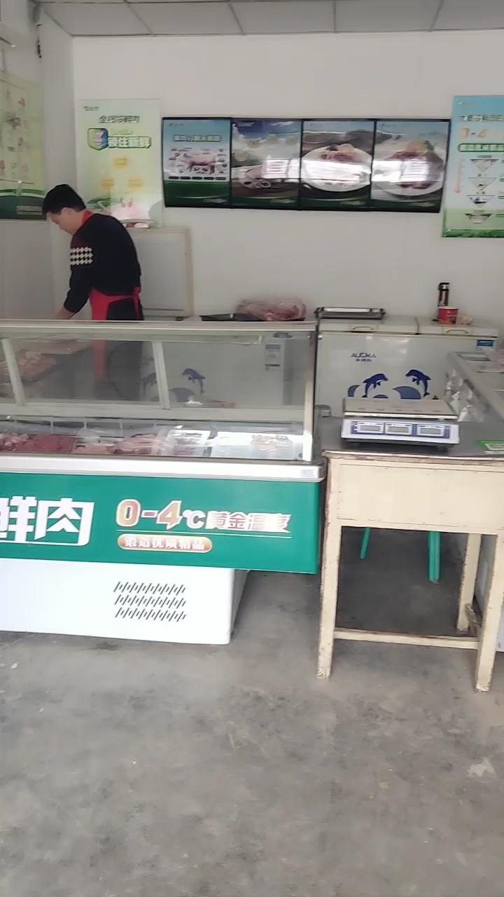  金锣冷鲜肉