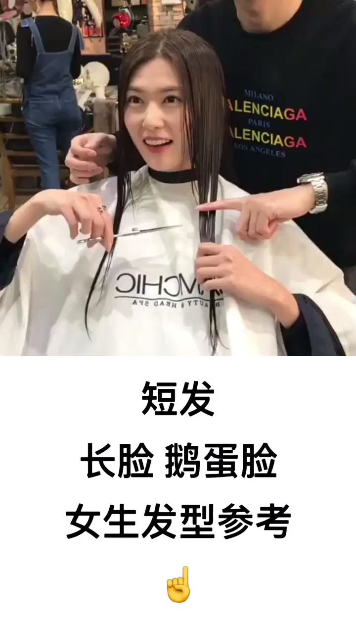 #热门#女生发型参考#这是什么宝藏卡