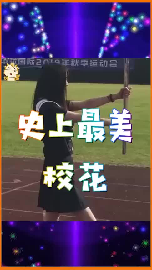 清华最美校花,手持奶茶的照片火了,你知道她是谁吗