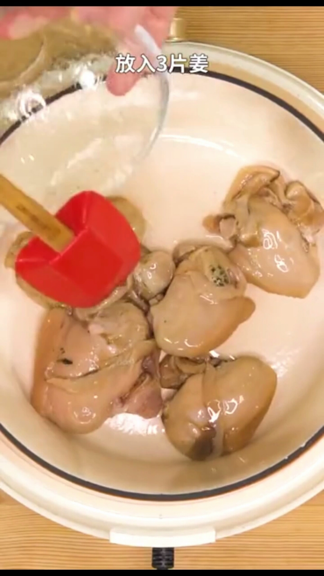 #自制家庭美食#咸肉河蚌炖豆腐