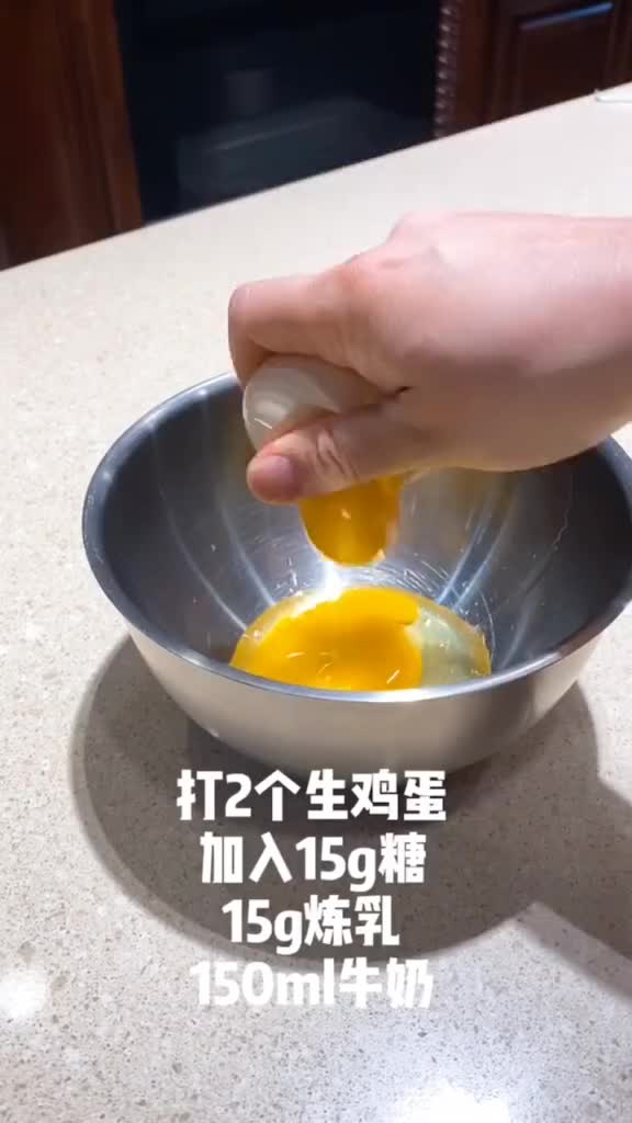 超简单又美味的蛋挞液配方,味道不输KFC你学会了吗甜品
