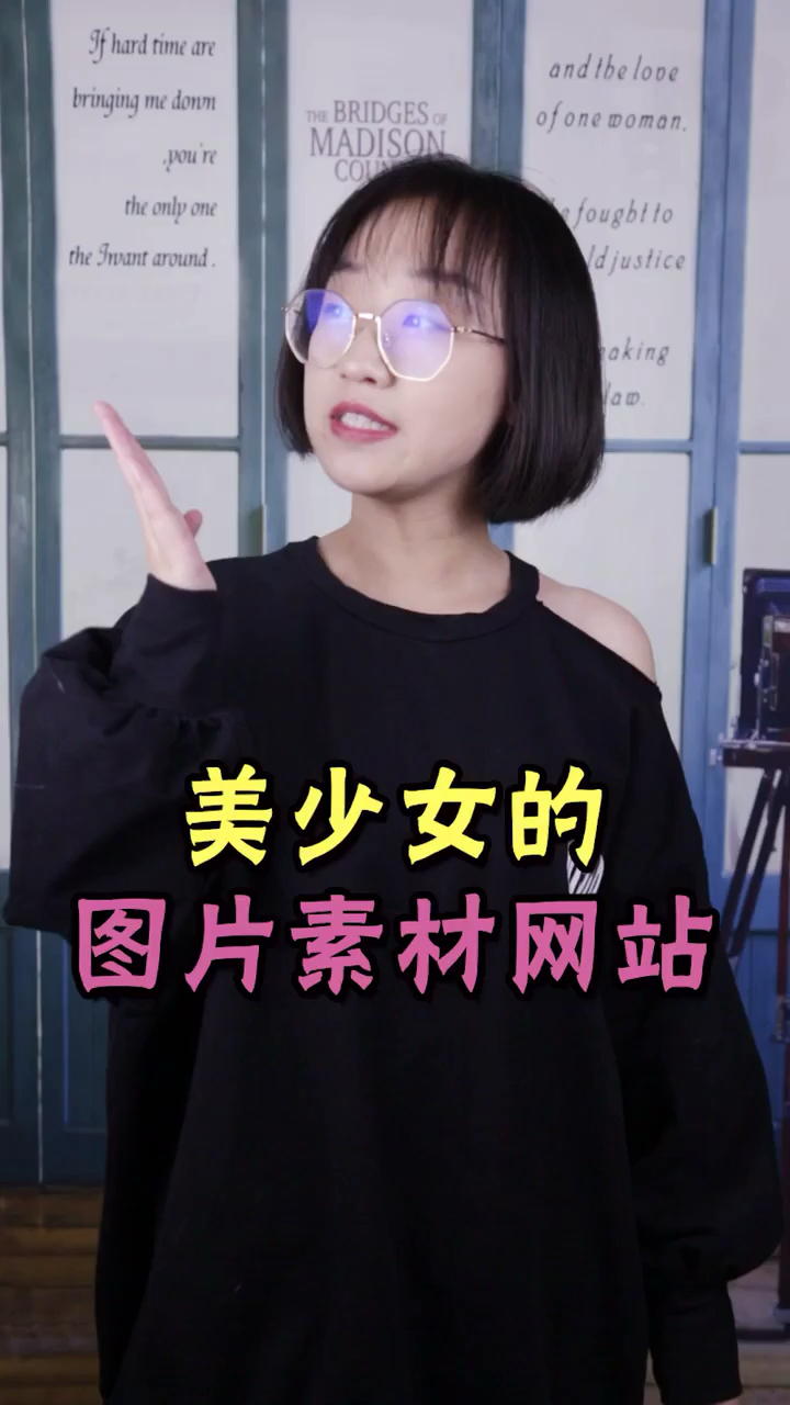 美少女的图片素材网站!承包你一辈子的图