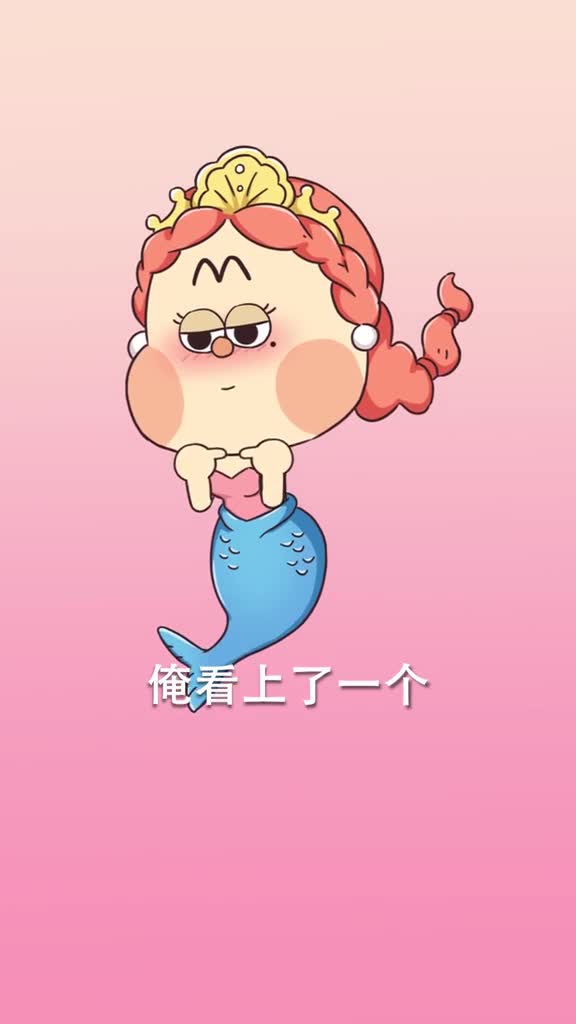 年度古装奇幻沙雕美食剧大结局来了!《鲅鱼公主》(下)美食趣胃计划