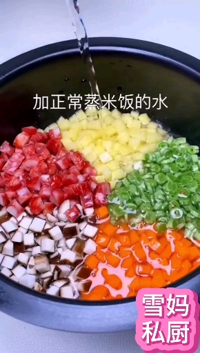 #加油武汉#有营养的米饭,你吃过吗?快来品尝一下吧!