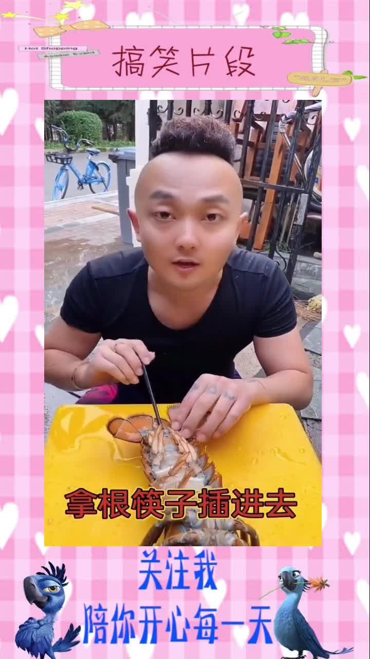 野哥吃龙虾还要先进行排尿,这手法一看就很熟练,憋住不许笑#搞笑视频#