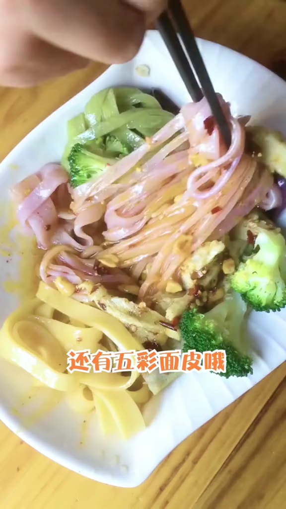 一分钟带你吃汉中