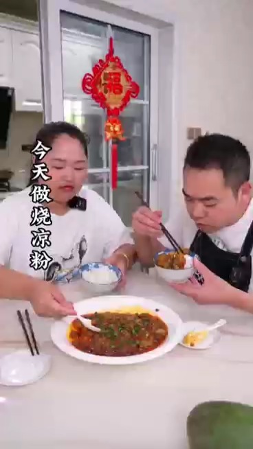 #美食#本来被摔碎了的凉粉,勇哥拿了点牛肉烧在一起没想道这么好吃。