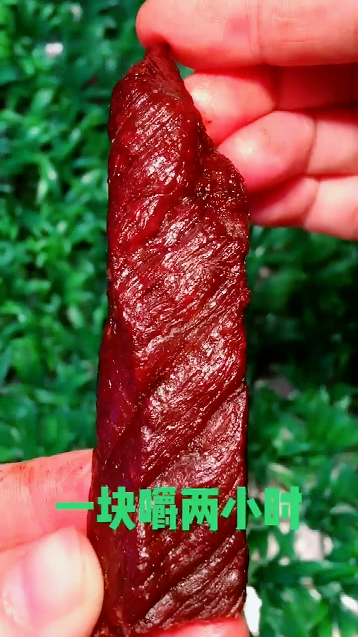 这个内蒙古风干手撕牛肉干真的爱了爱了,真的非常美味