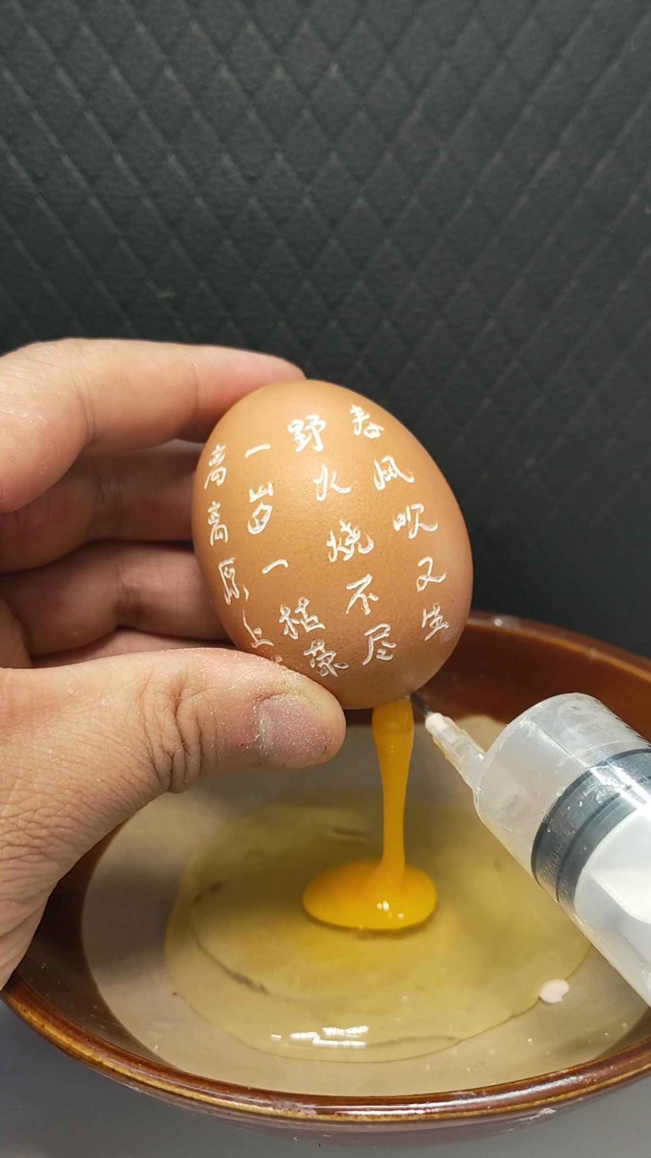 #手工制作#鸡蛋壳上作诗