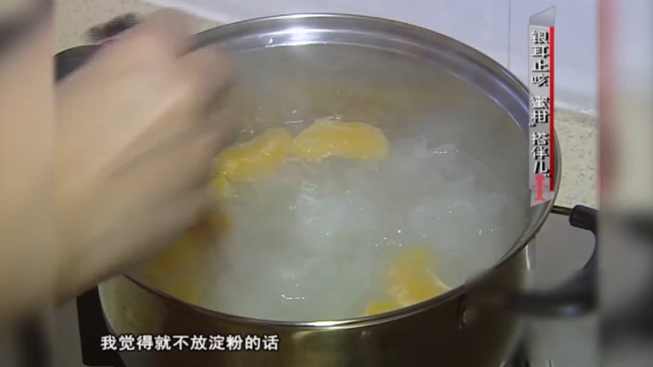 健康一身经:咳嗽不用急,食疗来帮忙!专家:蜜柑+银耳润肺止咳