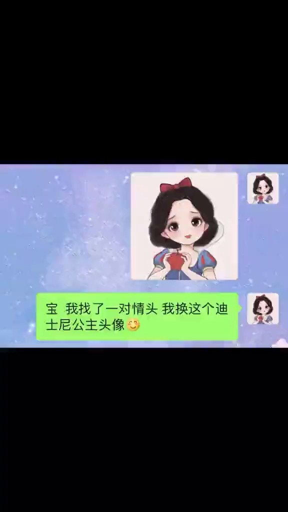 闺蜜情侣头像,女生头像~