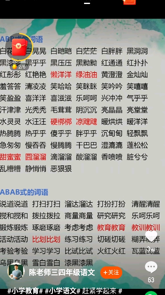 学无止境,看到的朋友好好学习一下