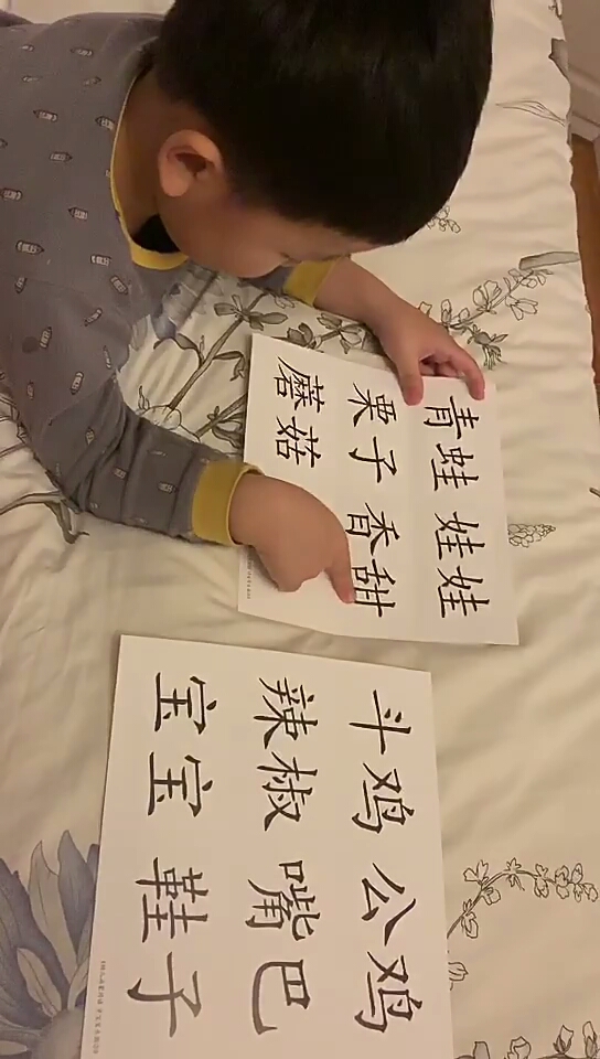 青蛙娃娃栗子香甜斗鸡公鸡辣椒嘴巴蘑菇。宝宝鞋子