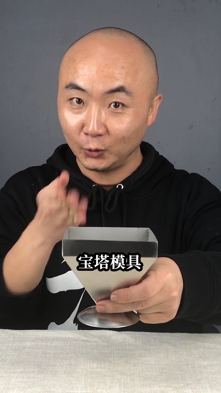 膨胀了!居然挑战闻风丧胆的宝塔肉?