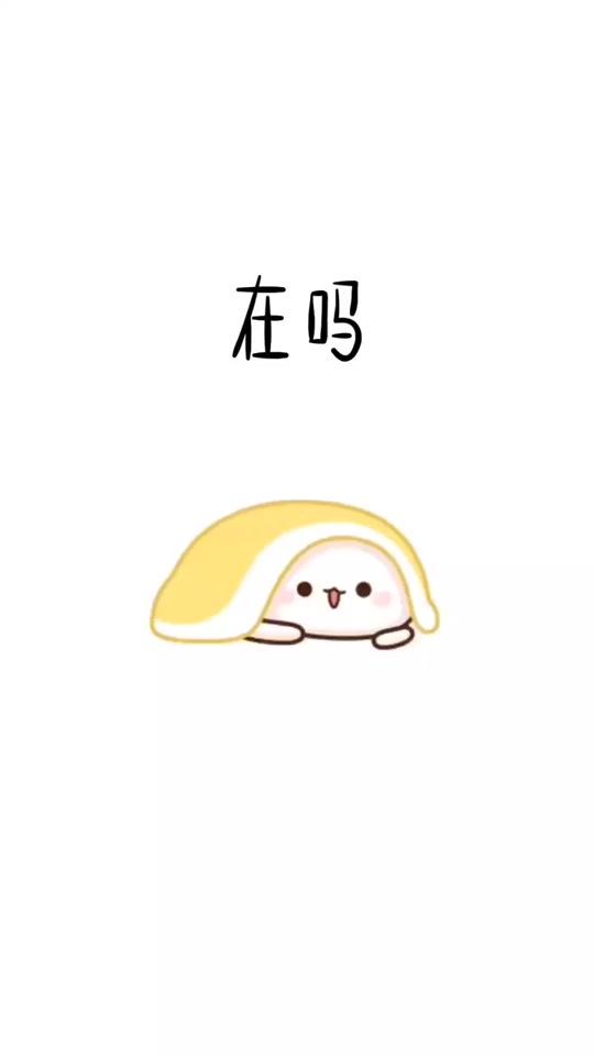 借我点钱去喝奶茶好不好#每帧都是表情包 #热门 @全民小视频小助手 @热门观察员