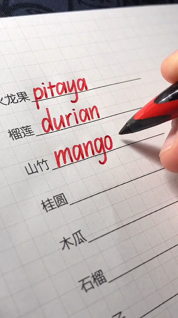#轻知计划#这些单词你肯定不认识。