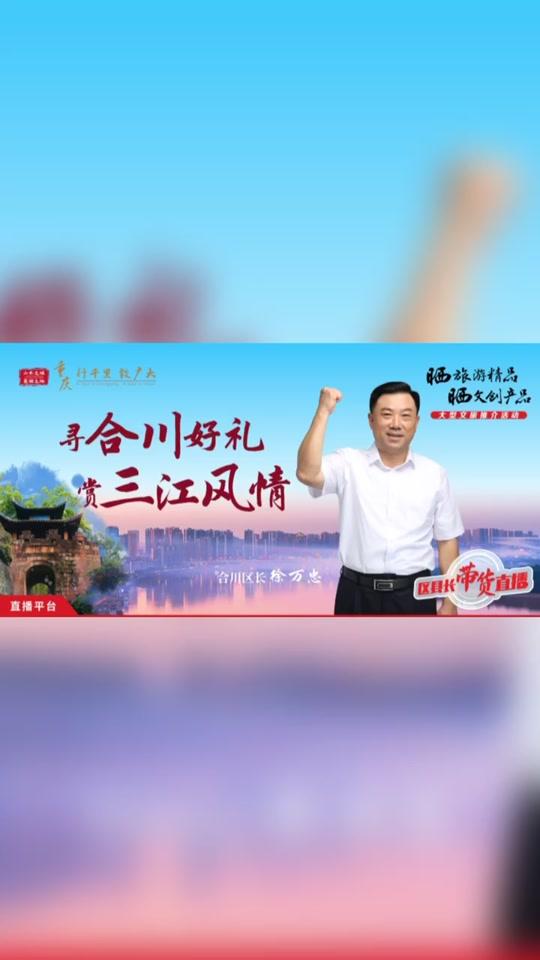 #重庆 #合川 双晒第二波 第二位合川 接过接力棒! 合川的粉真的好吃??#双晒