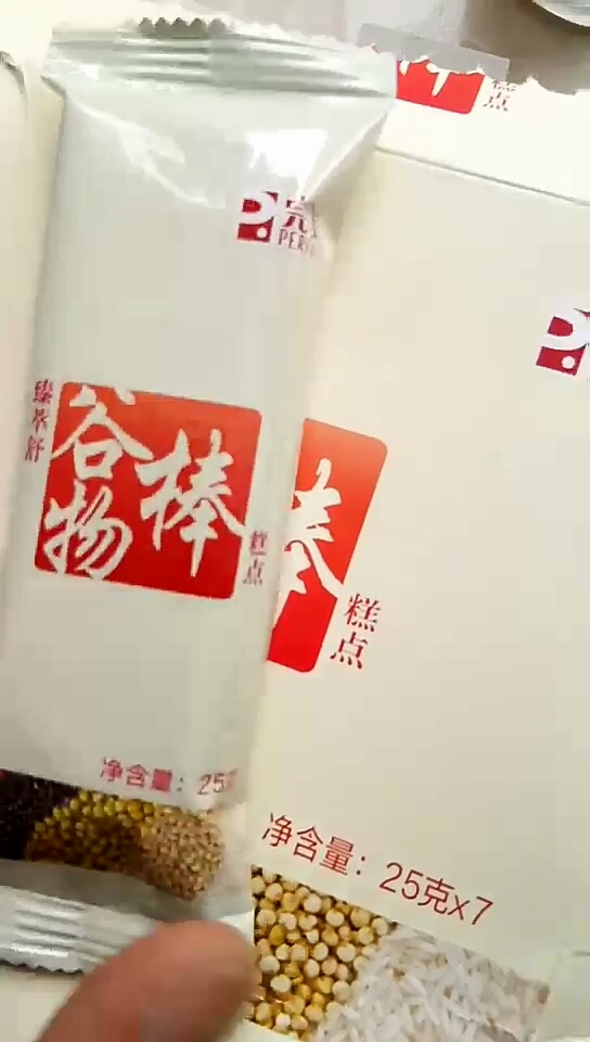 早餐来不及吃,就来个谷物棒,营养丰富