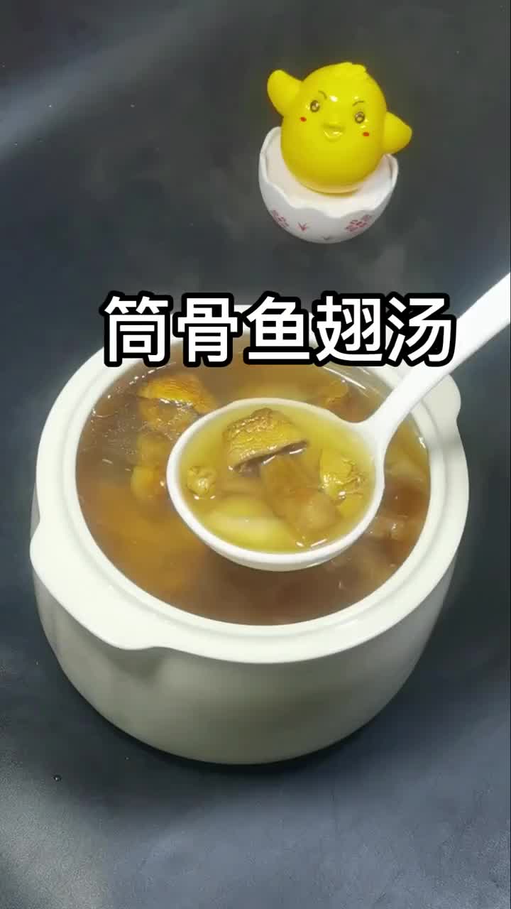 筒骨鱼翅汤