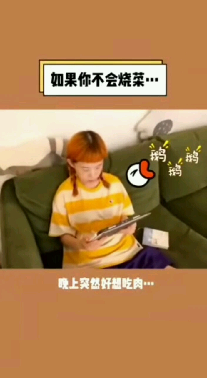 当你开始想念妈妈的味道的时候妈妈又不在身边懒人锅可以照顾你的胃自己一饱口福的时候