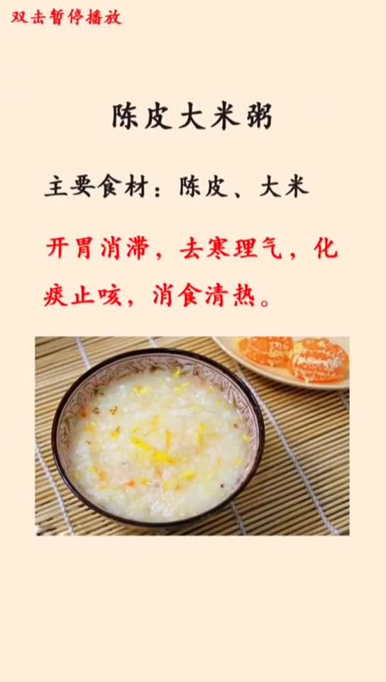 育儿想要孩子长得高,这种粥要经常吃,营养健康又美味育儿经验分享