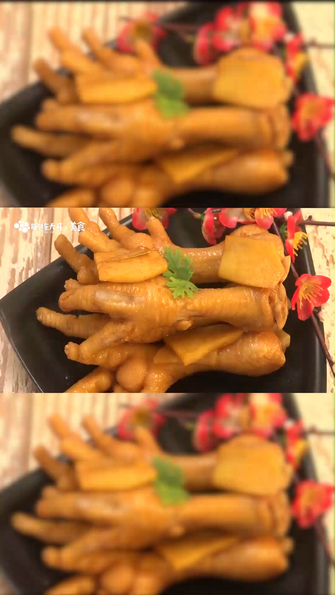 爆炒鸡爪的做法