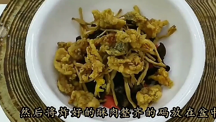 #春雪#   云南特色菜八大碗炸酥肉,外酥里嫩,秒变家常菜木耳黄酥肉汤,你吃过吗?   